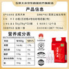 五常大米官方溯源 民乐源优质五常大米10斤（1公斤*5）原粮稻花香2号 新米 /粮油调味 /米 /稻花香米 商品缩略图5