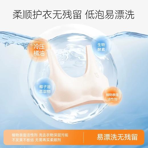 橘子工坊天然橘油洗衣精2kg 商品图3