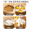 【新品】好媳妇蒸笼布圆形垫子家用笼屉布不易粘蒸馒头包子加厚棉纱布蒸布 商品缩略图5