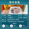【中国农垦】雄鸥龙腾虎跃白茶500克 商品缩略图4