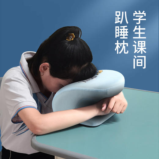 【品牌直发】加倍生活 贝壳午睡枕 商品图3