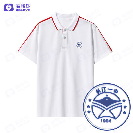 长汀第一中学（夏）（下单选年级） 商品图2