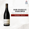 2021 Philippe Cheron Clos de Vougeot Grand Cru 菲利普·雪龙酒庄伏旧特级园红葡萄酒 2021 商品缩略图0