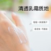 Aveeno艾惟诺/艾维诺婴儿舒缓柔嫩防护保湿面霜48g效期25年12月 商品缩略图6