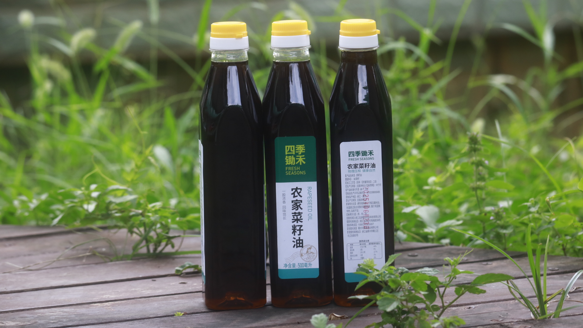 菜籽油（500ml）*3瓶，全国邮政包邮，偏远除外