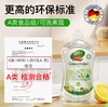 普乐姆 青柠护手洗洁精  500ml【全新品】 商品缩略图0