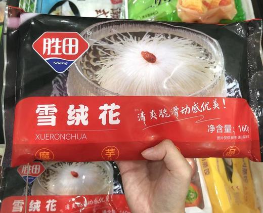 胜田雪绒花（魔芋制品）160克 30包装 商品图1