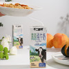 不二西域 贺兰山高原纯牛奶200g*12盒*3箱 商品缩略图1