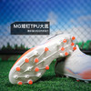 小李子PUMA彪马 FUTURE 8 次高端MG短钉成人足球鞋男108590 01 商品缩略图2