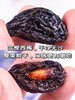 【0添加的好西梅】香迪美舍甄选西梅500g/袋 内含独立包装 0添加西梅干配料表只有西梅 {约72小时发货 勿催单} 商品缩略图2