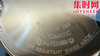 AF卡地亚蓝气球系列 蓝气球42玫金款 大号42mm 玫金壳 罗马面 男士腕表 商品缩略图4