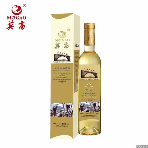 【中国农垦】莫高天露冰酒500ml 商品图0