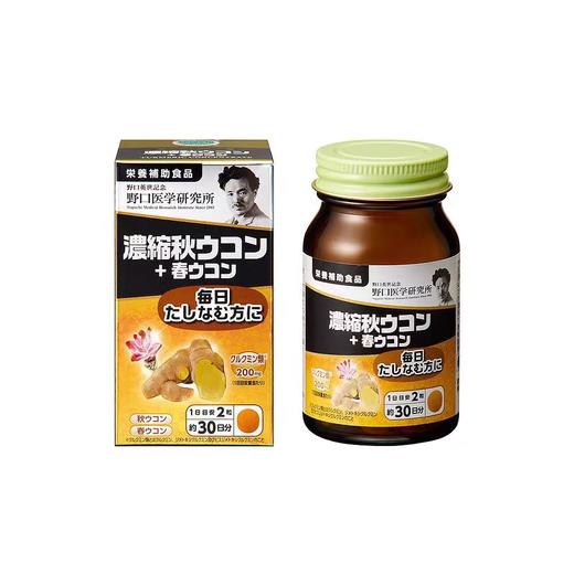 【日本直邮】Noguchi 野口医学研究所 浓缩春秋姜黄素护肝片 60粒 商品图0