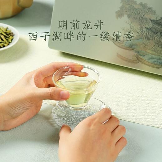 【四盒专链】【龙隐江南礼盒】去寻明前特级龙井茶小罐装锁鲜礼赠佳品 商品图2
