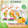 橘子工坊天然橘油洗衣精2kg 商品缩略图0