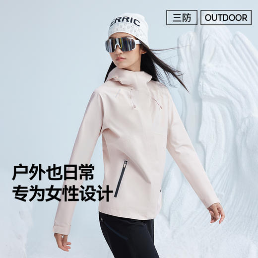 魔力薇薇峰行轻体冲锋衣女户外2025秋冬新款防风防雨水徒步登山服 商品图2
