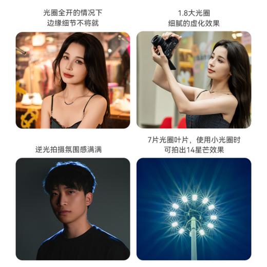 永诺 35mm F1.8 E卡口APS-C画幅自动对焦镜头YN35mm F1.8S DA DSM WL【顺丰特快】 商品图3