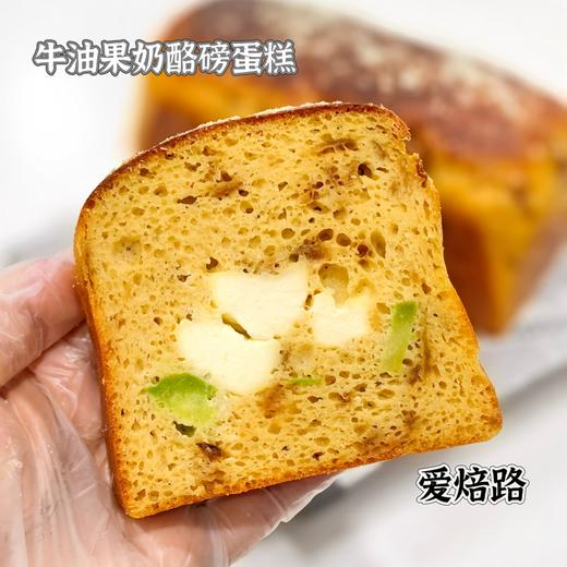 无蔗糖无麸质  低碳生酮牛油果奶酪磅蛋糕 商品图2