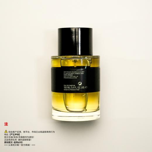 Frederic malle馥马尔 贵妇肖像/窈窕如她香水 商品图1