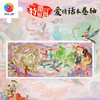 1500片 平面塑料拼图 H4090 全景长版拼图-静荷-爱情话本卷轴 商品缩略图0