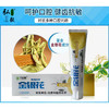 【弘毅六不用生态农场】六不用 金银花 100g/支 商品缩略图2