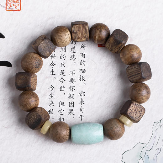 xy0459沉香+蜜蜡绿松石桶珠手串 商品图0
