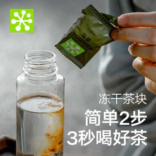 奈雪的茶 超级块茉莉花茶黑乌龙青柑普洱冷泡冻干茶块1g*10颗/袋 商品图2