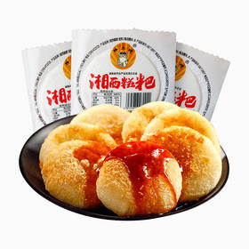 湘西神土地原味糍粑50g*10个（独立包装）