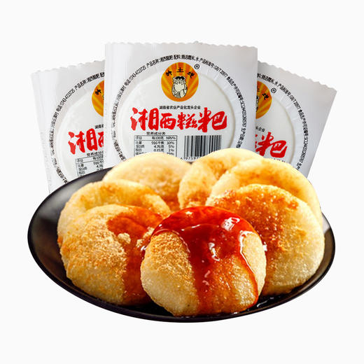 湘西神土地原味糍粑50g*10个（独立包装） 商品图0