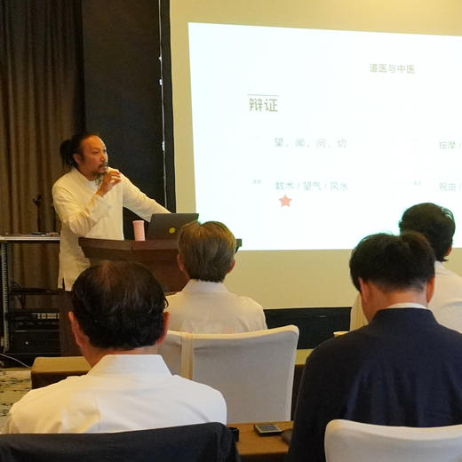 丹道呼吸吐纳 汪崇沛 商品图0