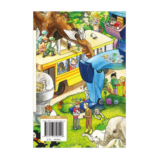 九井谅子作品集. 抽屉里的温室箱（随书附赠：“猫猫冷饮”纸质杯垫×1）九井谅子第三弹短篇集《抽屉里的温室箱》 商品图3