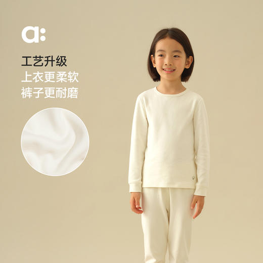 儿童撸猫棉撸猫棉柔软家居服(48小时内发货)-幼岚2025 商品图1