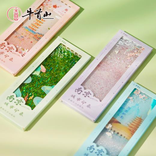 牛首山南京系列欢喜流沙冰箱贴文创创意到景点创意礼物 商品图1