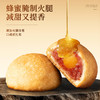 潘祥记官方旗舰店[云腿蛋黄小饼】 商品缩略图3
