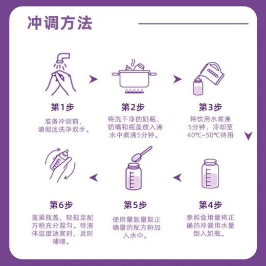 特爱丙佳 丙酸血症/甲基丙二酸血症特奶粉 900g/罐  6-12个月龄奶粉  正规发票 商品图3