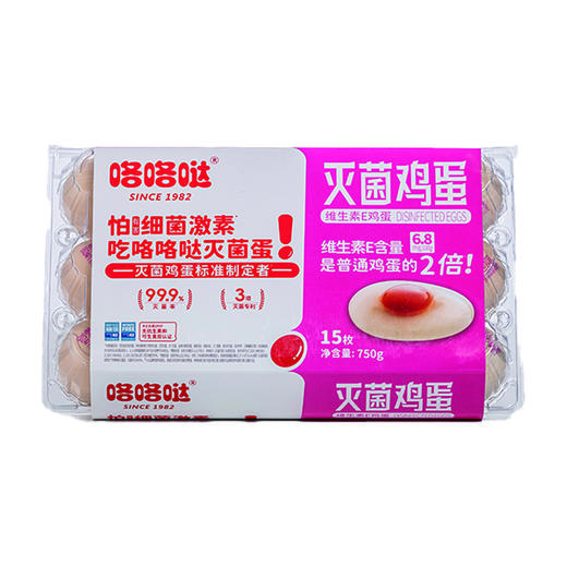 咯咯哒15枚750g维生素E鸡蛋 商品图0