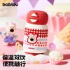 bablov儿童保温杯高颜值杯子可爱小巧便携吸管水杯 商品缩略图0