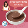 中粮悠采低GI红豆薏米粉360g 商品缩略图10