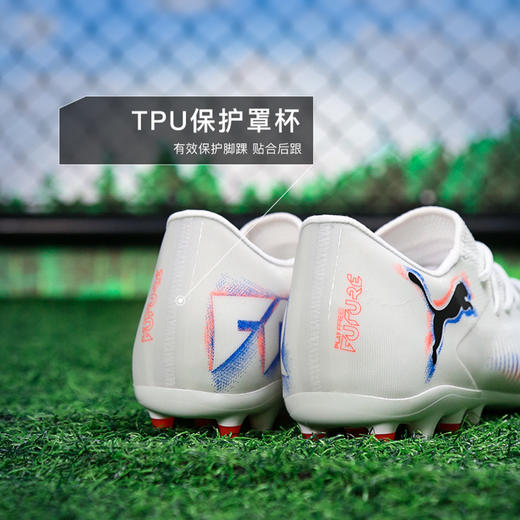 小李子PUMA彪马 FUTURE 8 中端MG短钉成人足球鞋男108600 01 商品图4