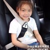 汽车儿童安全带调节固定器防勒脖安全座椅通用安全带限位器护肩套 商品缩略图4