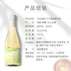 沙地酒庄·s半甜白葡萄酒 187ml*6  绿色小瓶身 荔枝蜜桃冰口感 清新爆棚 商品缩略图1