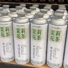 麦久久茉莉花茶啤1L-22221438 商品缩略图1