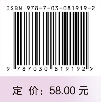 白领智慧运动——14周养成运动习惯 商品图4