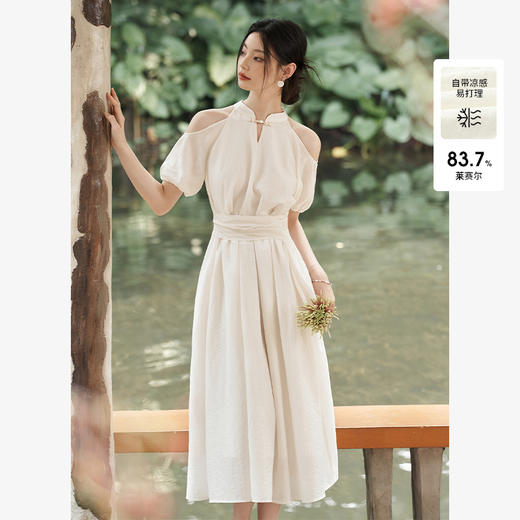 西遇挂脖连衣裙女夏季新款温柔水滴盘扣高腰新中式国风长裙V0051039 商品图1