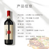 沙地酒庄·信3赤霞珠干红葡萄酒(卡盒）750ml*6  天山雪水灌溉 橡木桶陈酿  商品缩略图2