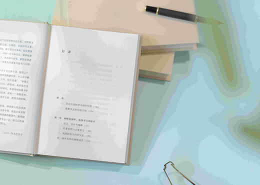 钱钟书与现代西学＋文学的摆渡＋另一种声音 三本套装 新民说 广西师范大学出版社 商品图5