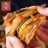 【味了谁】手撕香辣选子鱼400g 商品缩略图2