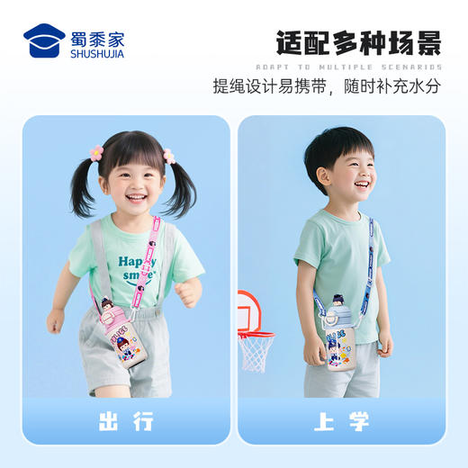 【实付满199送钥匙扣】【萌J保温杯】可定制儿童保温/保冷水杯便携吸管喝水杯子儿童送礼礼品
 商品图6