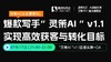 25年第⑦期：5分钟学会打造自己日产100+爆款文章，打爆搜索流SEO 商品缩略图0