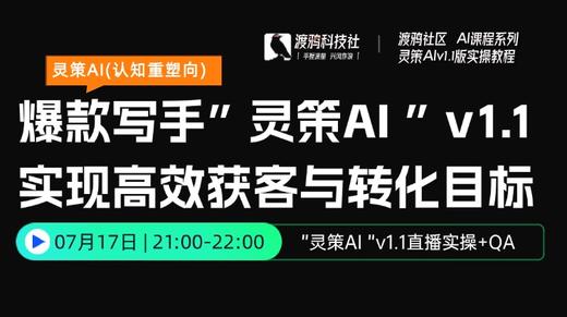 25年第⑦期：5分钟学会打造自己日产100+爆款文章，打爆搜索流SEO 商品图0
